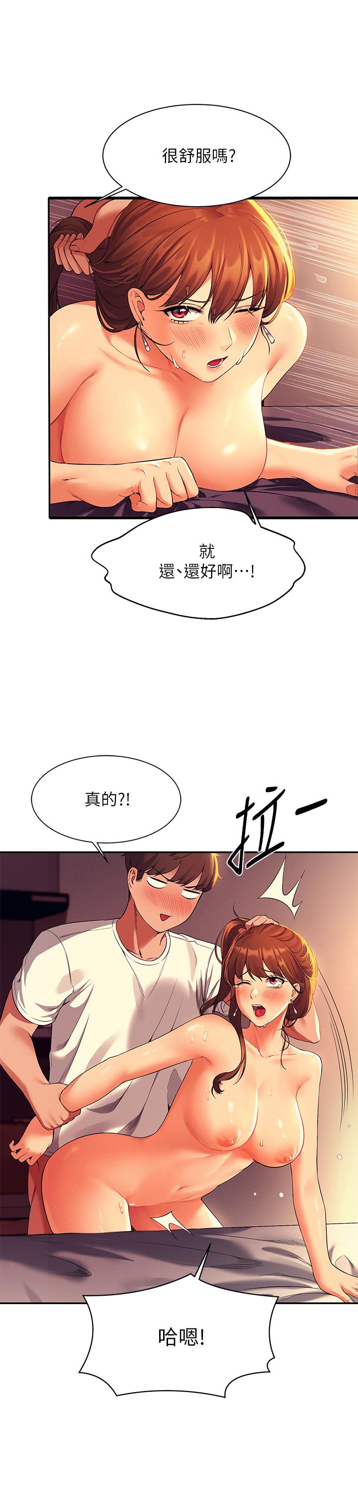 谁说理组没正妹[h漫]韩漫全集-谁说理组没正妹-第31話-初次體驗到的高潮无删减无遮挡章节图片 