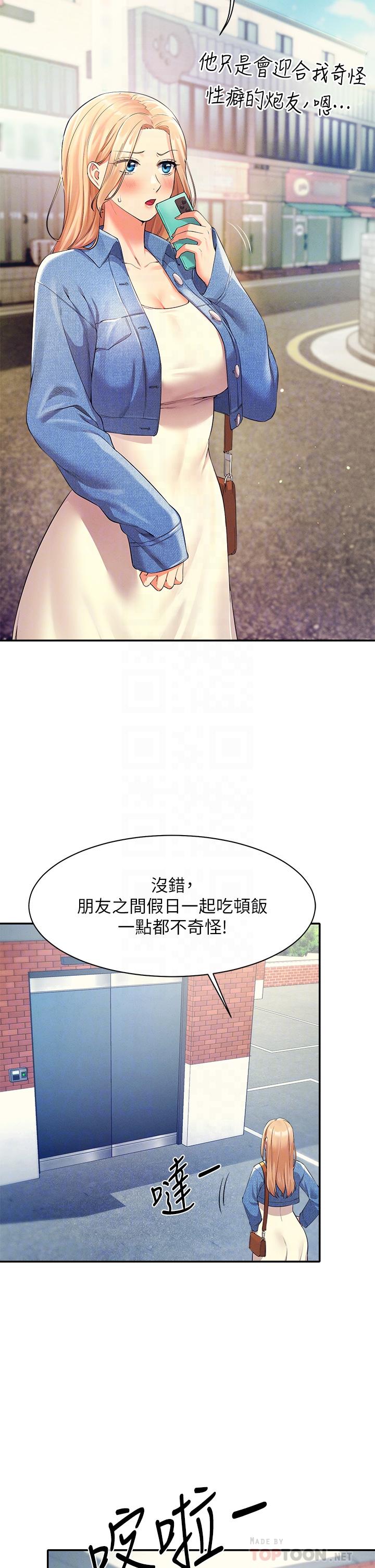 谁说理组没正妹[h漫]韩漫全集-谁说理组没正妹-第32話-正妹女教授登場无删减无遮挡章节图片 