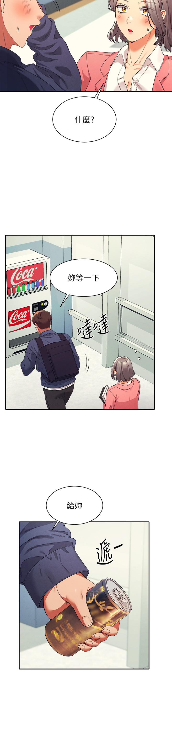 谁说理组没正妹[h漫]韩漫全集-谁说理组没正妹-第32話-正妹女教授登場无删减无遮挡章节图片 