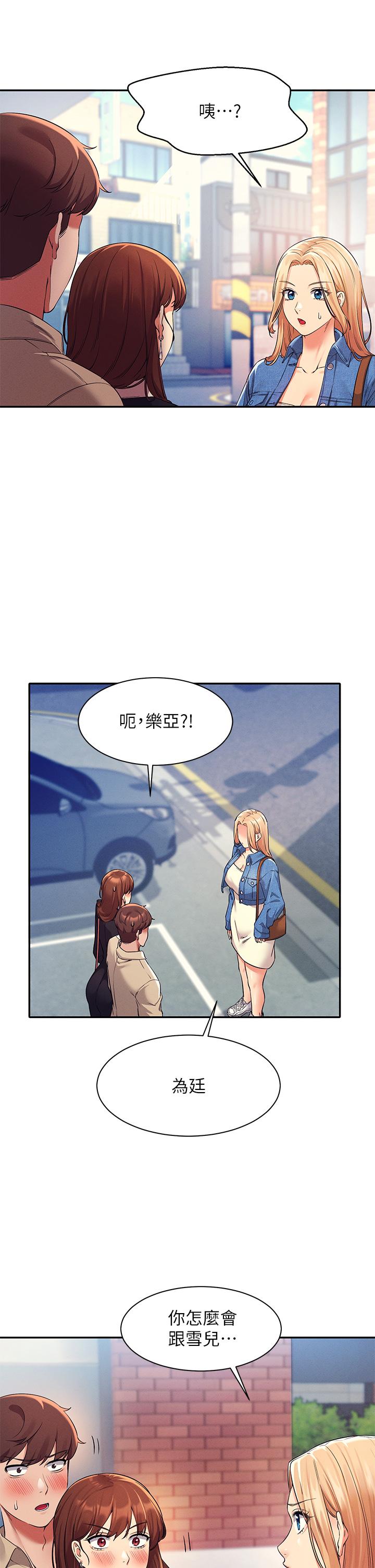 谁说理组没正妹[h漫]韩漫全集-谁说理组没正妹-第32話-正妹女教授登場无删减无遮挡章节图片 