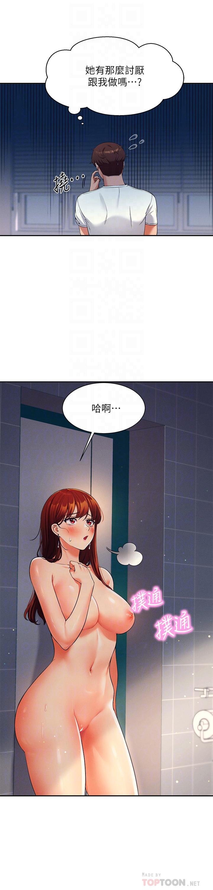 谁说理组没正妹[h漫]韩漫全集-谁说理组没正妹-第32話-正妹女教授登場无删减无遮挡章节图片 