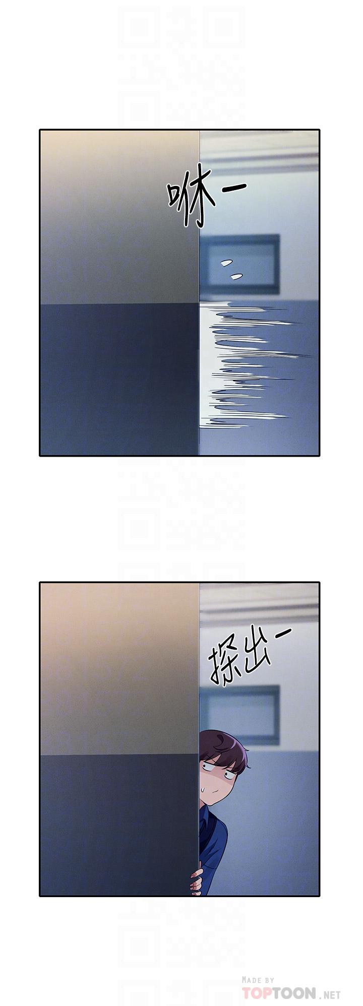 谁说理组没正妹[h漫]韩漫全集-谁说理组没正妹-第33話-讓人興奮的獎勵无删减无遮挡章节图片 