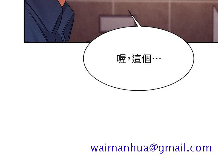 谁说理组没正妹[h漫]韩漫全集-谁说理组没正妹-第35話-刺激的變態play无删减无遮挡章节图片 