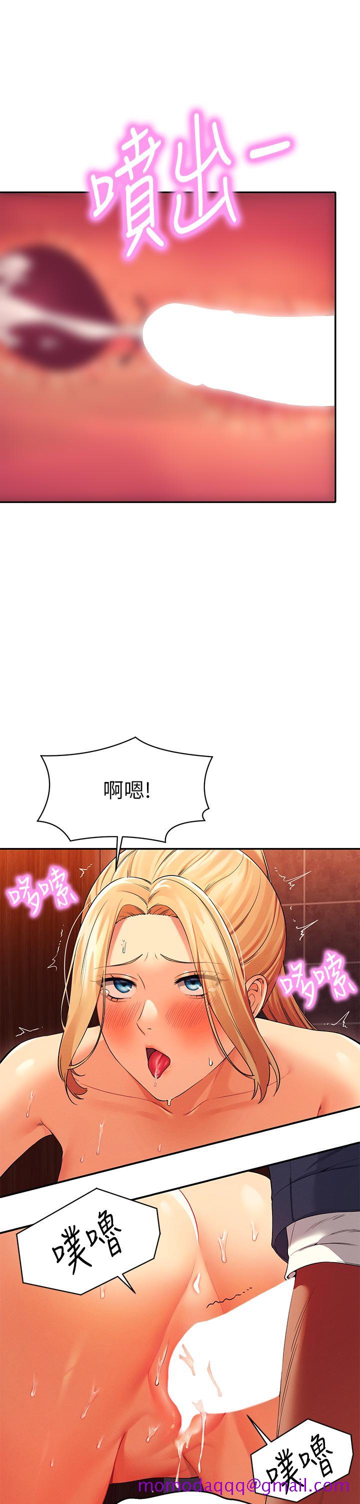 谁说理组没正妹[h漫]韩漫全集-谁说理组没正妹-第36話-滿滿射進來滿足我…!无删减无遮挡章节图片 