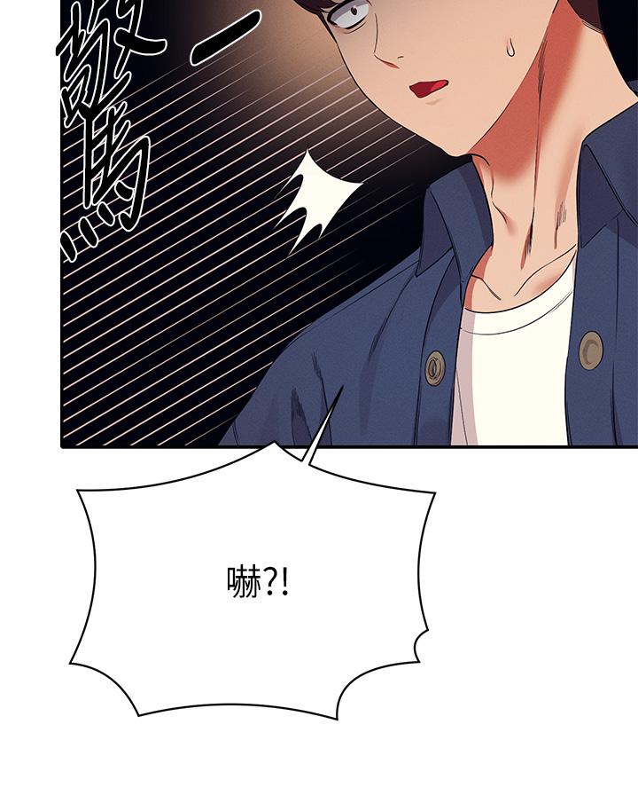 谁说理组没正妹[h漫]韩漫全集-谁说理组没正妹-第36話-滿滿射進來滿足我…!无删减无遮挡章节图片 