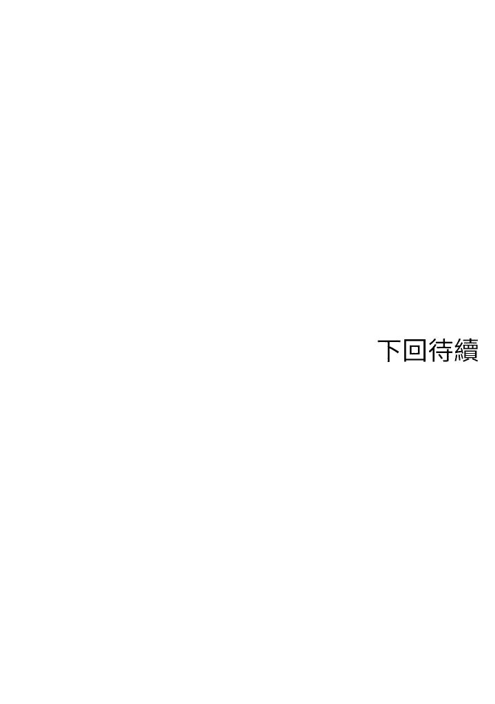 谁说理组没正妹[h漫]韩漫全集-谁说理组没正妹-第36話-滿滿射進來滿足我…!无删减无遮挡章节图片 
