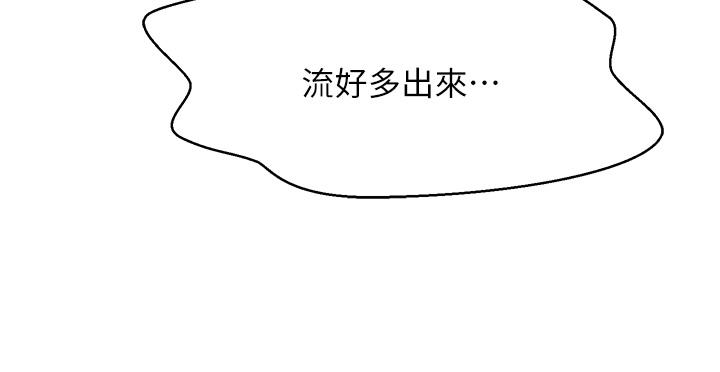 谁说理组没正妹[h漫]韩漫全集-谁说理组没正妹-第36話-滿滿射進來滿足我…!无删减无遮挡章节图片 