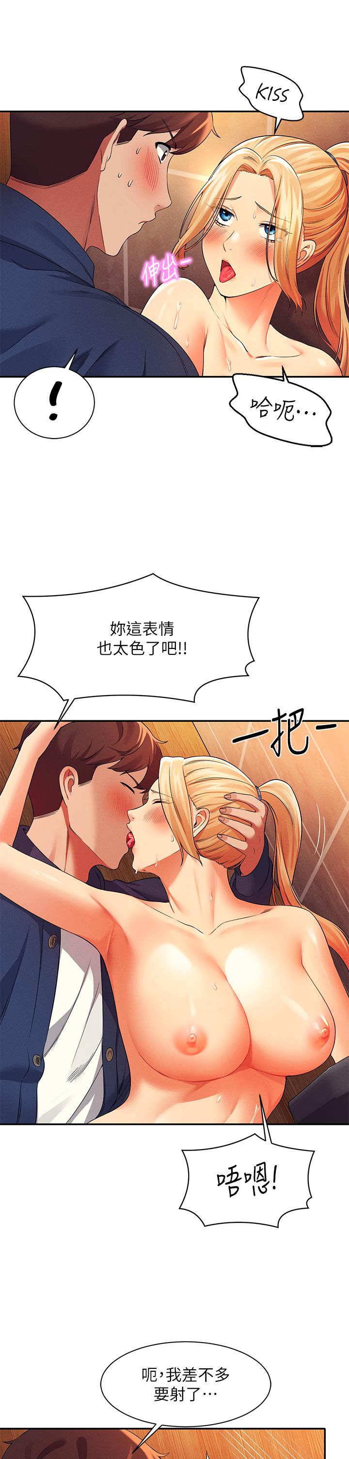 谁说理组没正妹[h漫]韩漫全集-谁说理组没正妹-第36話-滿滿射進來滿足我…!无删减无遮挡章节图片 
