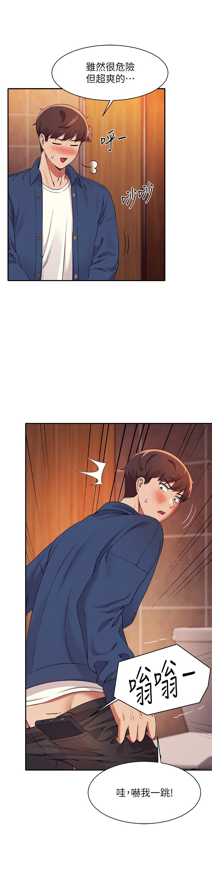 谁说理组没正妹[h漫]韩漫全集-谁说理组没正妹-第36話-滿滿射進來滿足我…!无删减无遮挡章节图片 