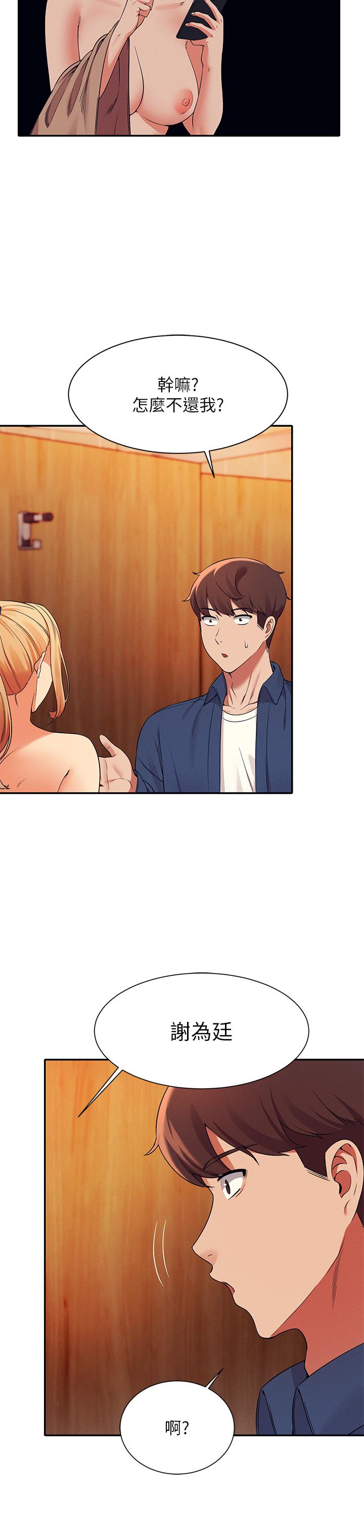 谁说理组没正妹[h漫]韩漫全集-谁说理组没正妹-第36話-滿滿射進來滿足我…!无删减无遮挡章节图片 