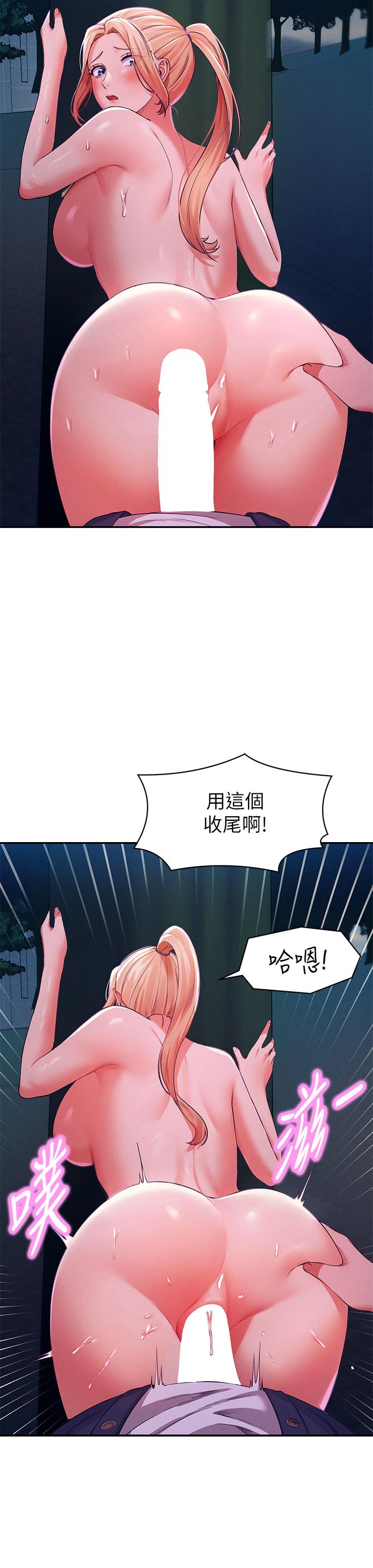 谁说理组没正妹[h漫]韩漫全集-谁说理组没正妹-第37話-讓人興奮的裸體散步无删减无遮挡章节图片 
