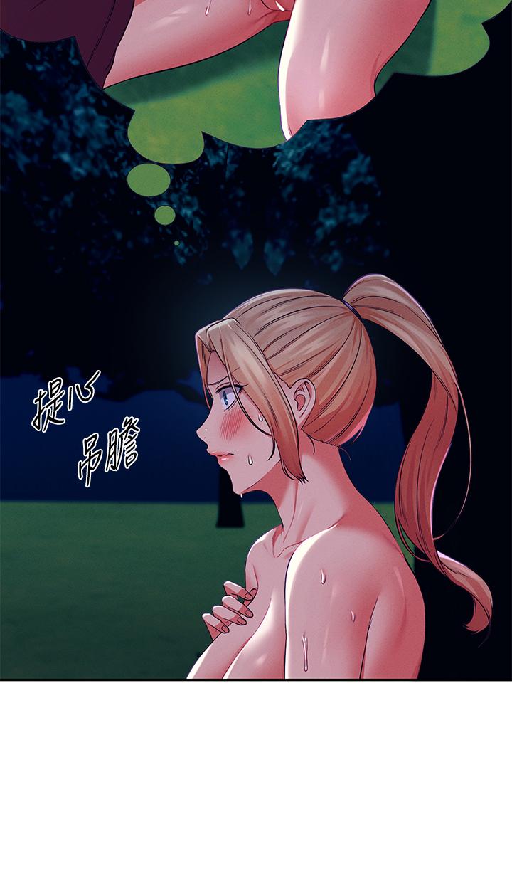 谁说理组没正妹[h漫]韩漫全集-谁说理组没正妹-第37話-讓人興奮的裸體散步无删减无遮挡章节图片 