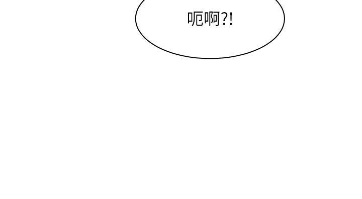 谁说理组没正妹[h漫]韩漫全集-谁说理组没正妹-第37話-讓人興奮的裸體散步无删减无遮挡章节图片 