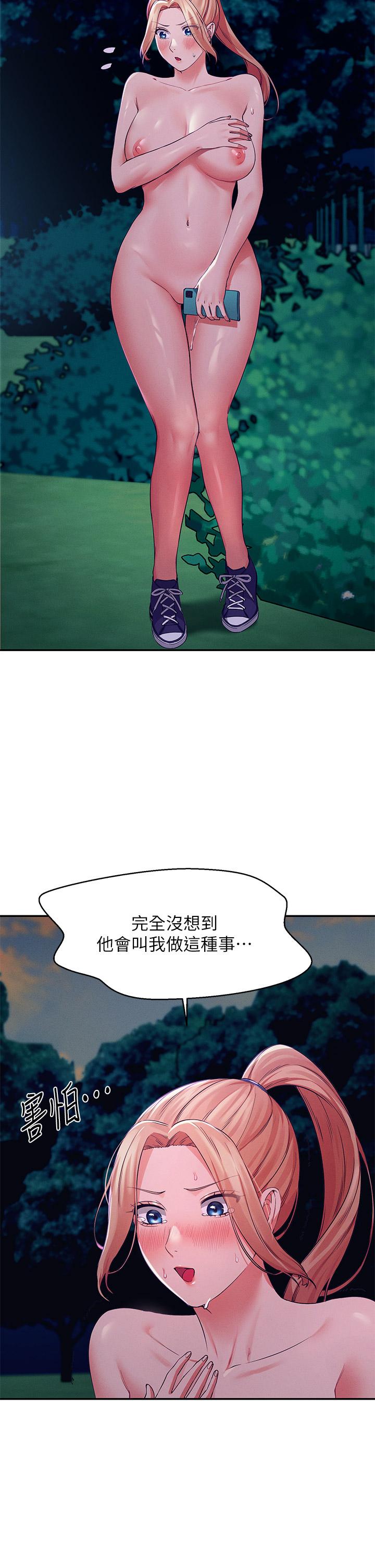 谁说理组没正妹[h漫]韩漫全集-谁说理组没正妹-第37話-讓人興奮的裸體散步无删减无遮挡章节图片 