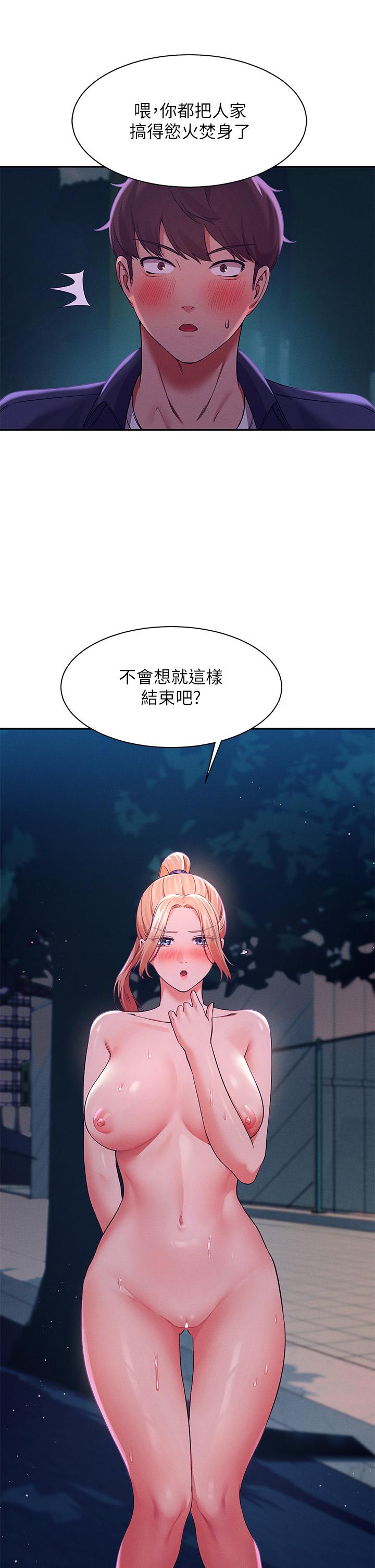 谁说理组没正妹[h漫]韩漫全集-谁说理组没正妹-第37話-讓人興奮的裸體散步无删减无遮挡章节图片 