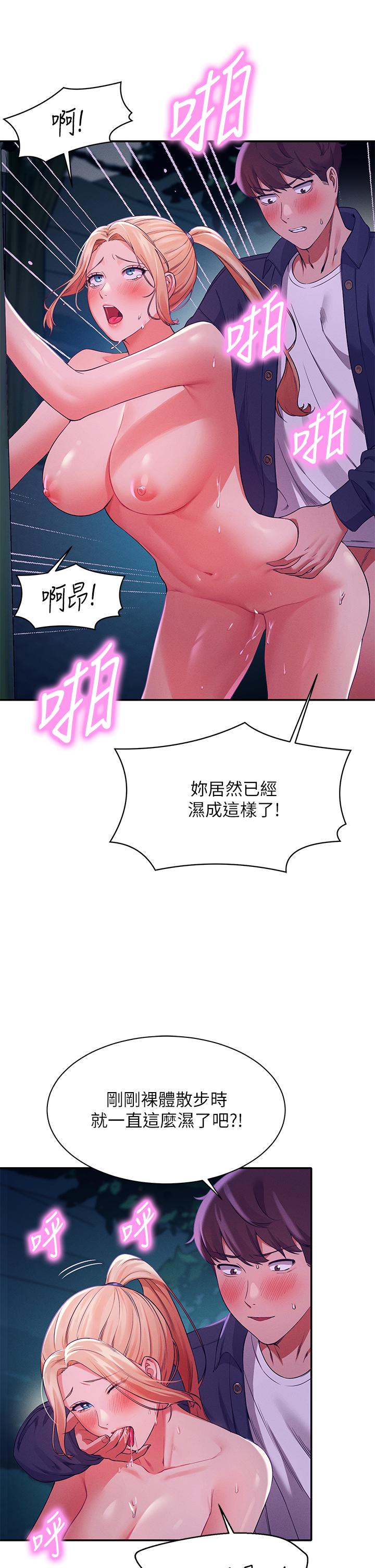 谁说理组没正妹[h漫]韩漫全集-谁说理组没正妹-第37話-讓人興奮的裸體散步无删减无遮挡章节图片 