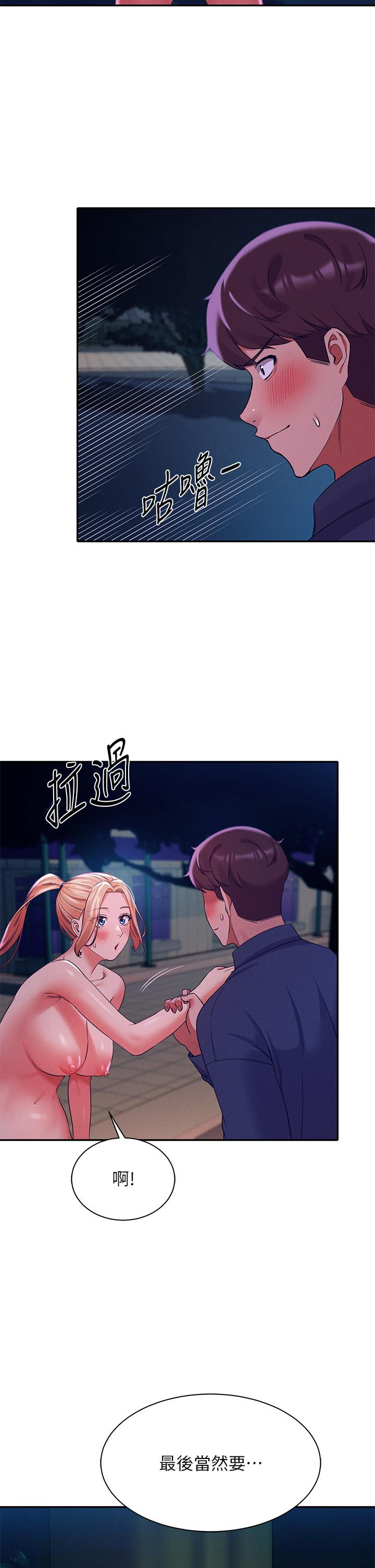 谁说理组没正妹[h漫]韩漫全集-谁说理组没正妹-第37話-讓人興奮的裸體散步无删减无遮挡章节图片 