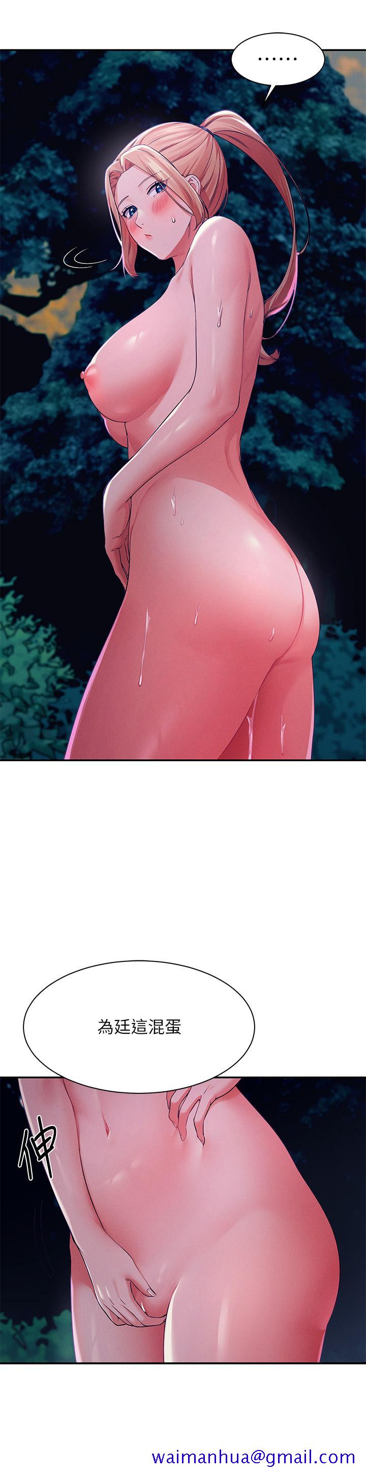 谁说理组没正妹[h漫]韩漫全集-谁说理组没正妹-第37話-讓人興奮的裸體散步无删减无遮挡章节图片 