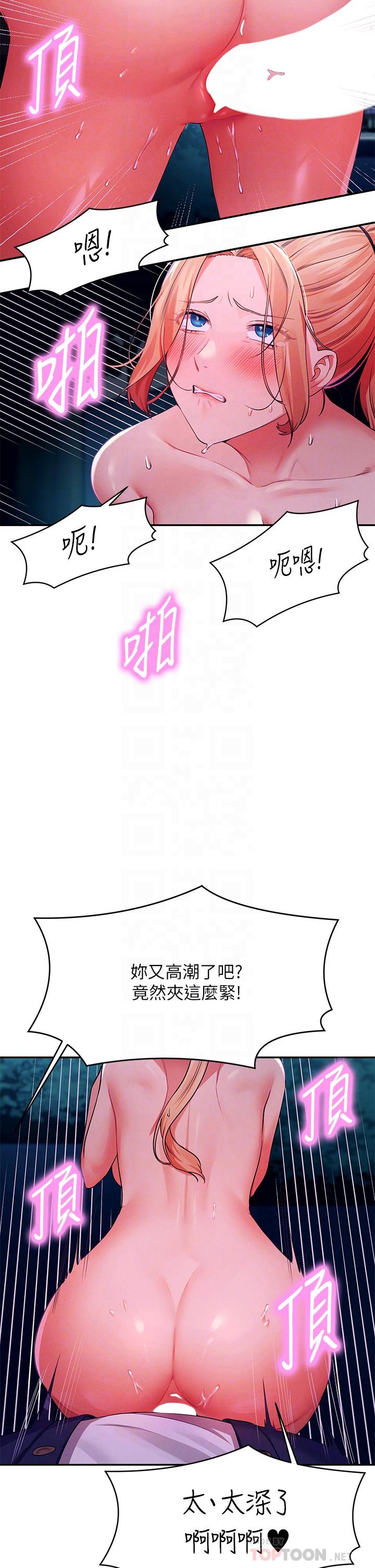 谁说理组没正妹[h漫]韩漫全集-谁说理组没正妹-第38話-高潮不斷的刺激野戰无删减无遮挡章节图片 