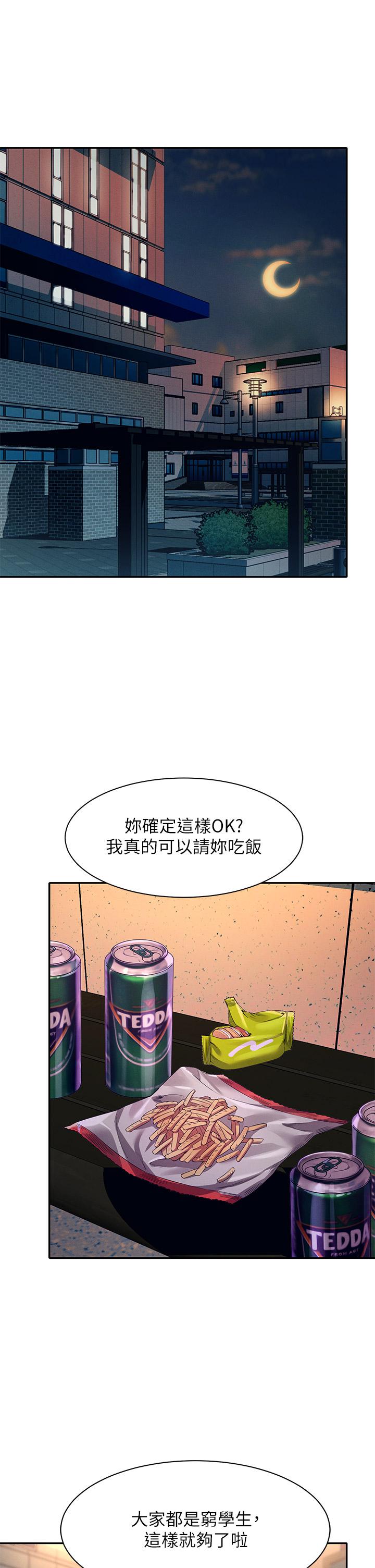 谁说理组没正妹[h漫]韩漫全集-谁说理组没正妹-第38話-高潮不斷的刺激野戰无删减无遮挡章节图片 