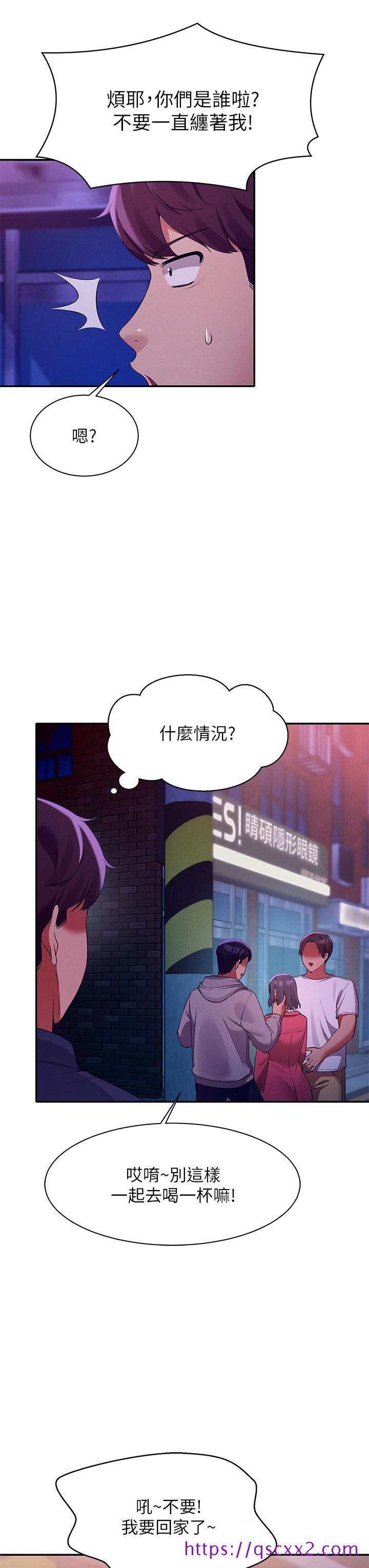 谁说理组没正妹[h漫]韩漫全集-谁说理组没正妹-第38話-高潮不斷的刺激野戰无删减无遮挡章节图片 