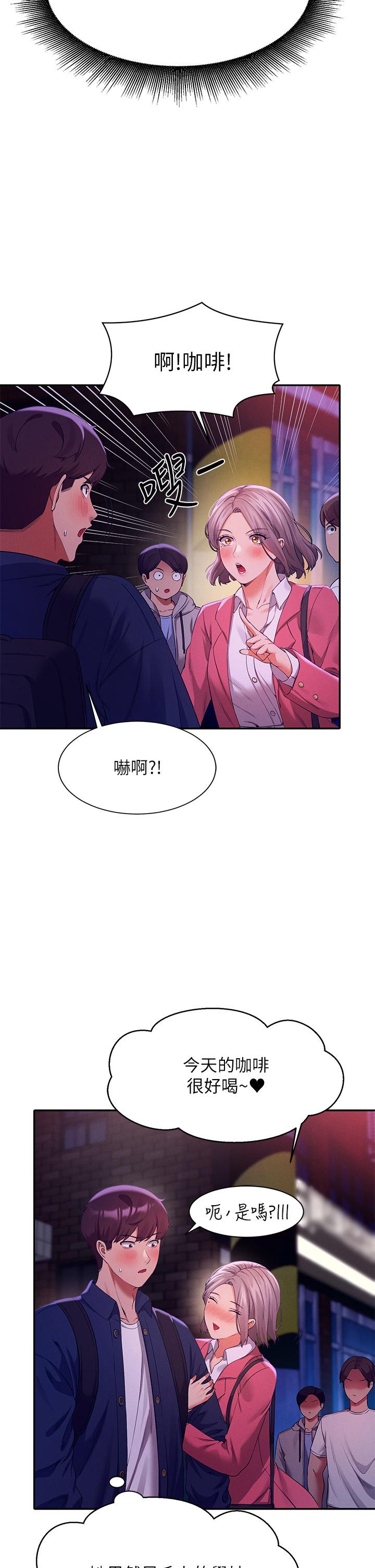 谁说理组没正妹[h漫]韩漫全集-谁说理组没正妹-第38話-高潮不斷的刺激野戰无删减无遮挡章节图片 
