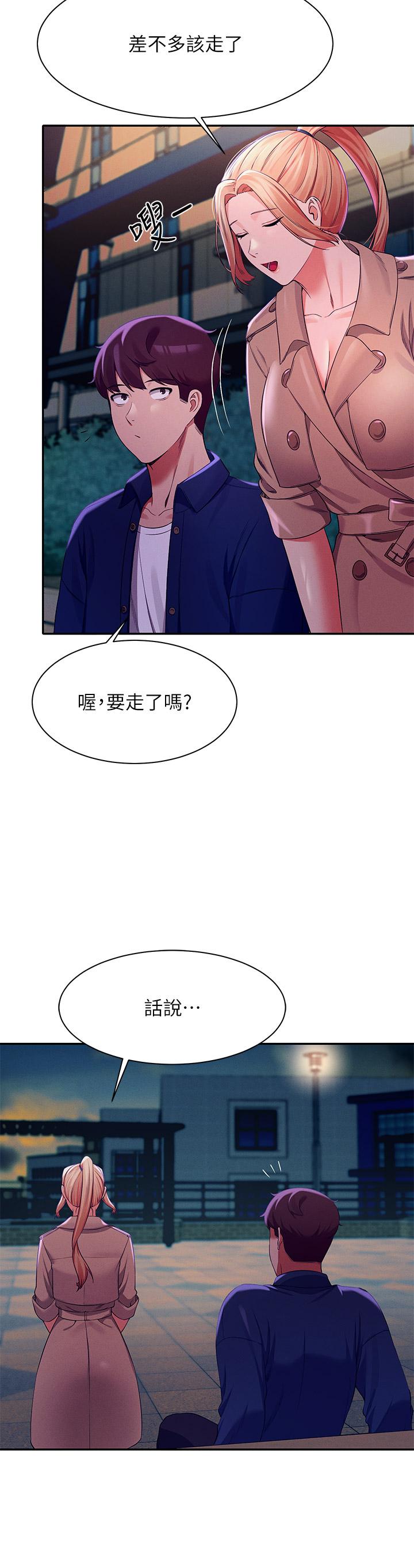 谁说理组没正妹[h漫]韩漫全集-谁说理组没正妹-第38話-高潮不斷的刺激野戰无删减无遮挡章节图片 
