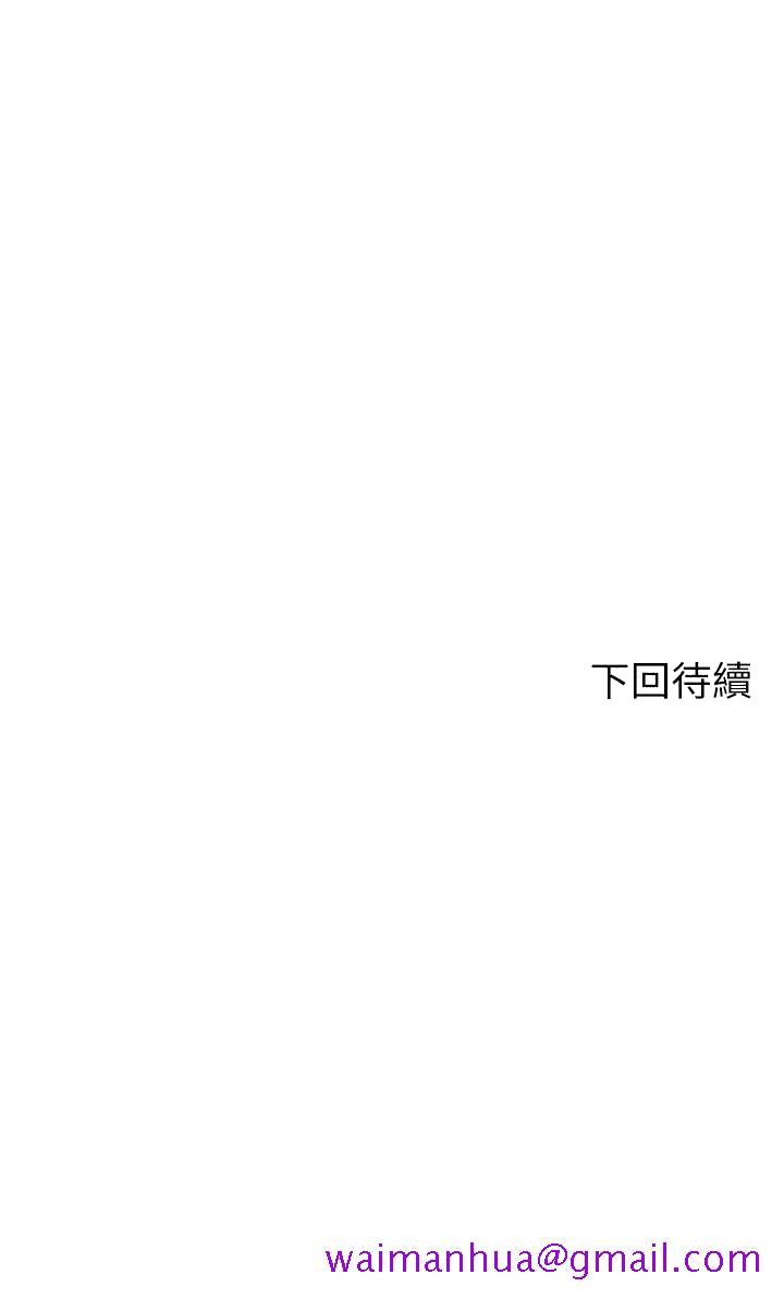 谁说理组没正妹[h漫]韩漫全集-谁说理组没正妹-第38話-高潮不斷的刺激野戰无删减无遮挡章节图片 