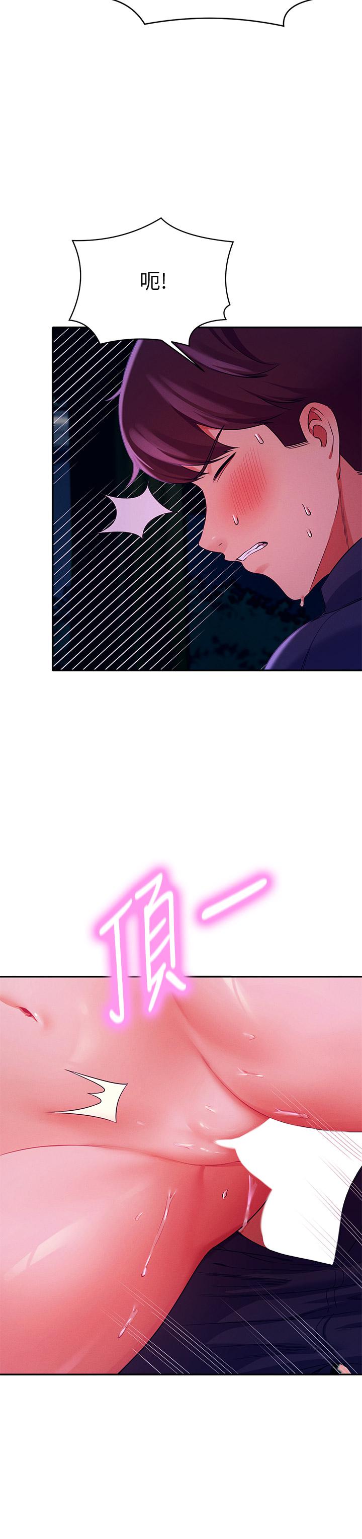 谁说理组没正妹[h漫]韩漫全集-谁说理组没正妹-第38話-高潮不斷的刺激野戰无删减无遮挡章节图片 