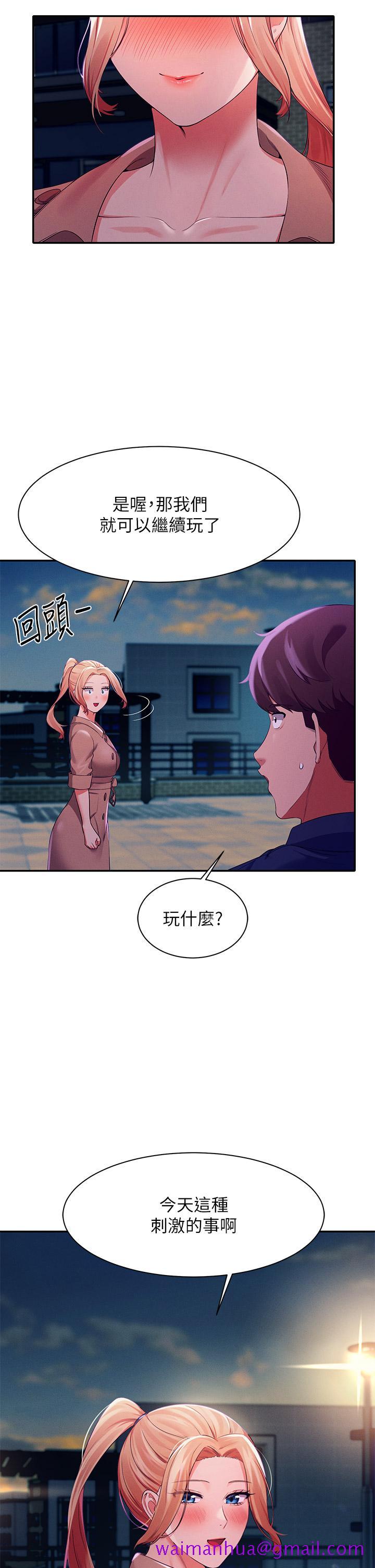 谁说理组没正妹[h漫]韩漫全集-谁说理组没正妹-第38話-高潮不斷的刺激野戰无删减无遮挡章节图片 