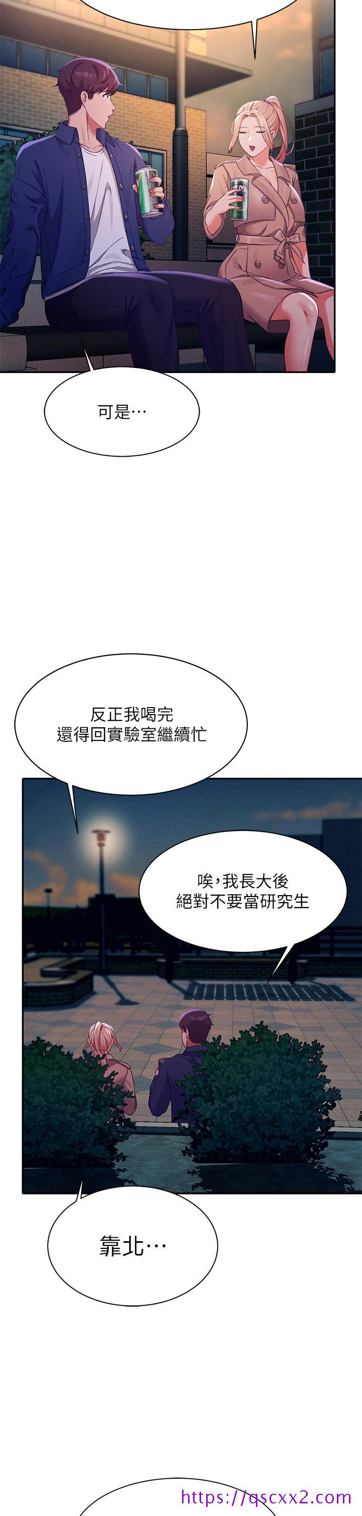 谁说理组没正妹[h漫]韩漫全集-谁说理组没正妹-第38話-高潮不斷的刺激野戰无删减无遮挡章节图片 
