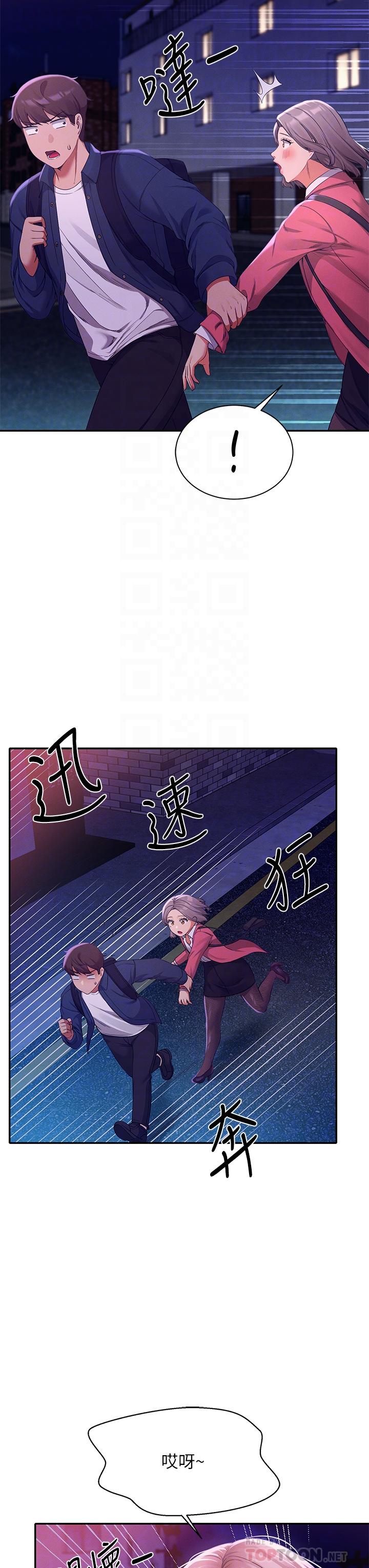 谁说理组没正妹[h漫]韩漫全集-谁说理组没正妹-第39話-全身濕透的正妹教授无删减无遮挡章节图片 
