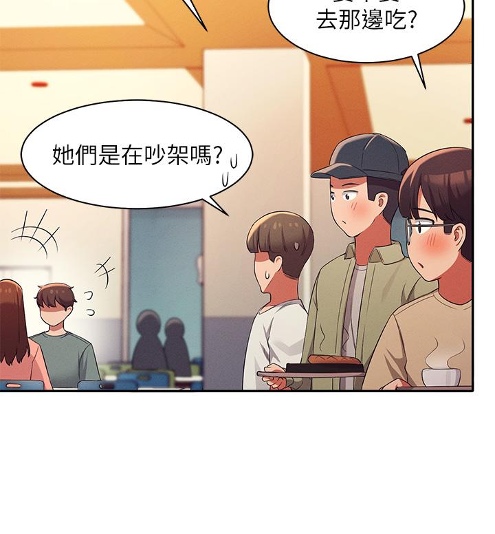 谁说理组没正妹[h漫]韩漫全集-谁说理组没正妹-第39話-全身濕透的正妹教授无删减无遮挡章节图片 
