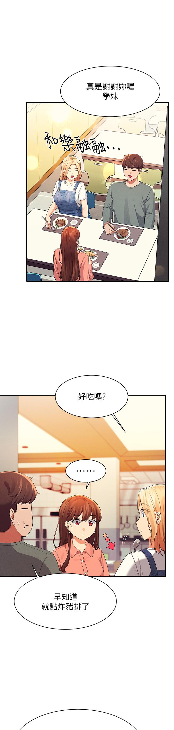 谁说理组没正妹[h漫]韩漫全集-谁说理组没正妹-第39話-全身濕透的正妹教授无删减无遮挡章节图片 