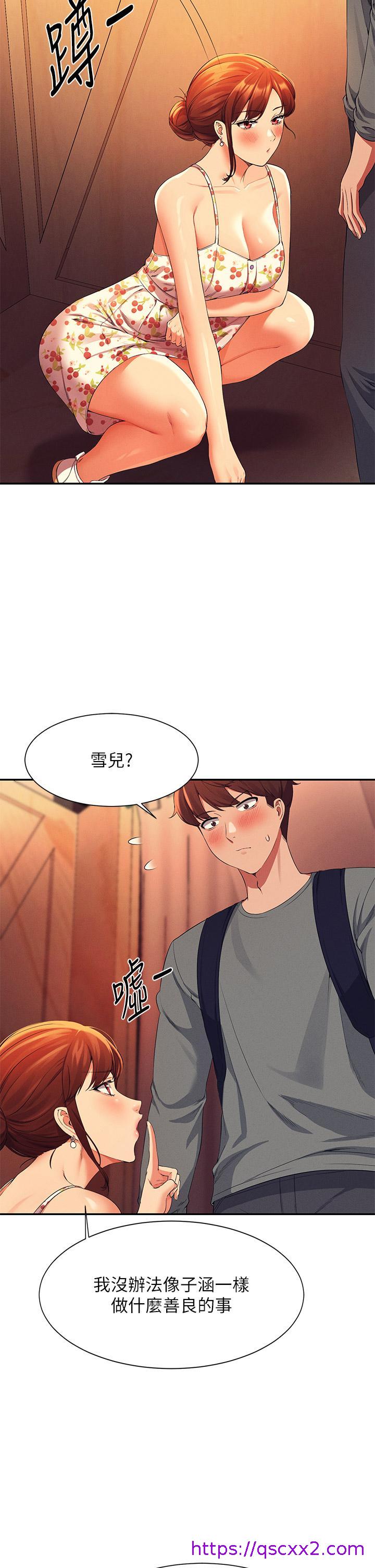 谁说理组没正妹[h漫]韩漫全集-谁说理组没正妹-第40話-在更衣室做壞事无删减无遮挡章节图片 