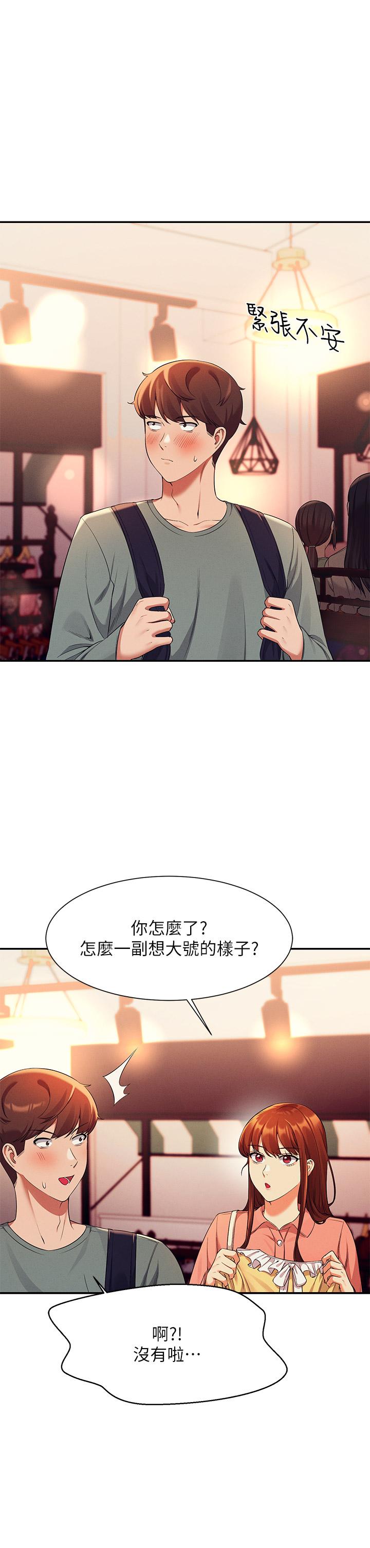 谁说理组没正妹[h漫]韩漫全集-谁说理组没正妹-第40話-在更衣室做壞事无删减无遮挡章节图片 