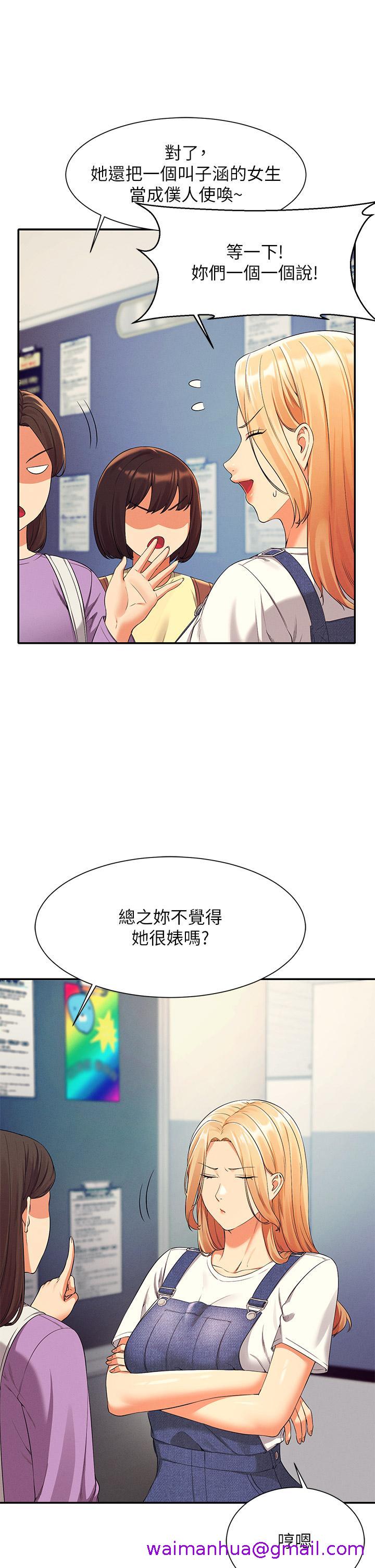 谁说理组没正妹[h漫]韩漫全集-谁说理组没正妹-第40話-在更衣室做壞事无删减无遮挡章节图片 