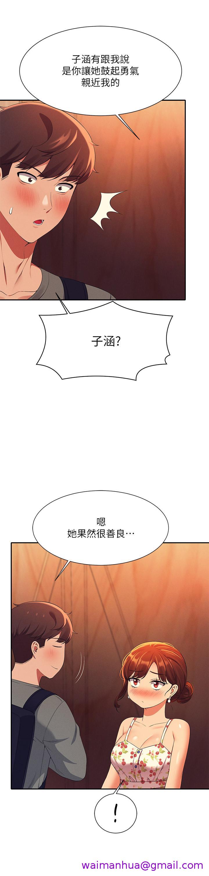 谁说理组没正妹[h漫]韩漫全集-谁说理组没正妹-第40話-在更衣室做壞事无删减无遮挡章节图片 