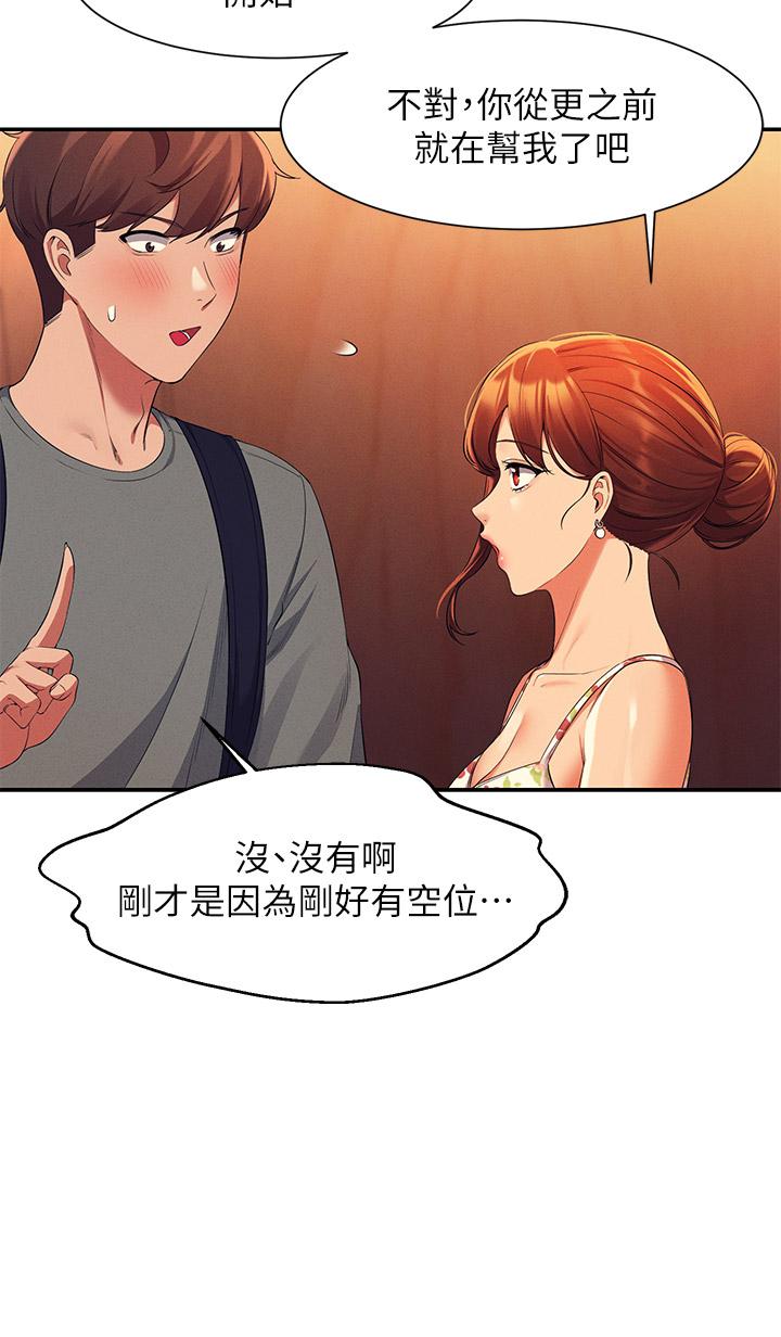 谁说理组没正妹[h漫]韩漫全集-谁说理组没正妹-第40話-在更衣室做壞事无删减无遮挡章节图片 