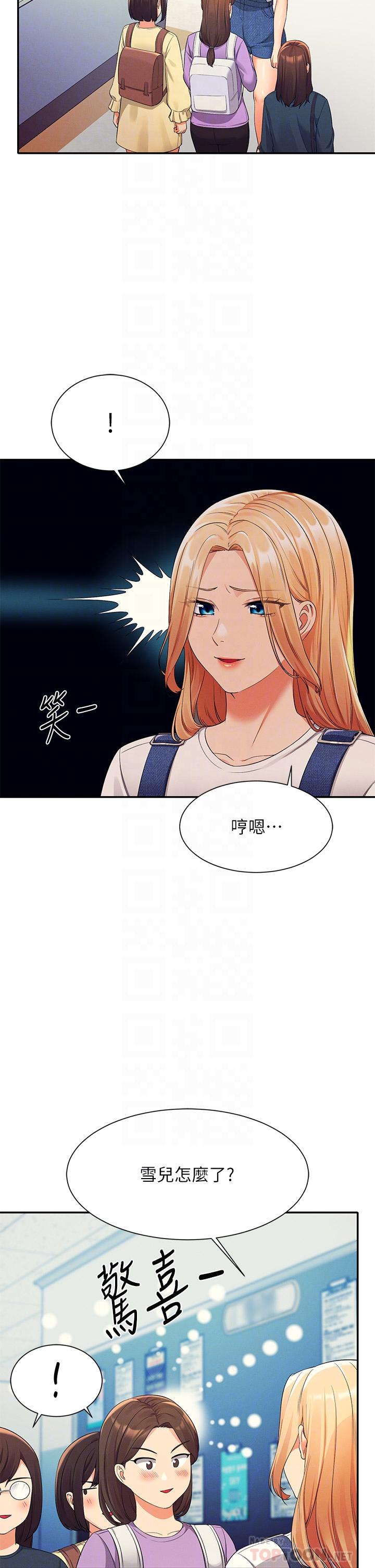 谁说理组没正妹[h漫]韩漫全集-谁说理组没正妹-第40話-在更衣室做壞事无删减无遮挡章节图片 