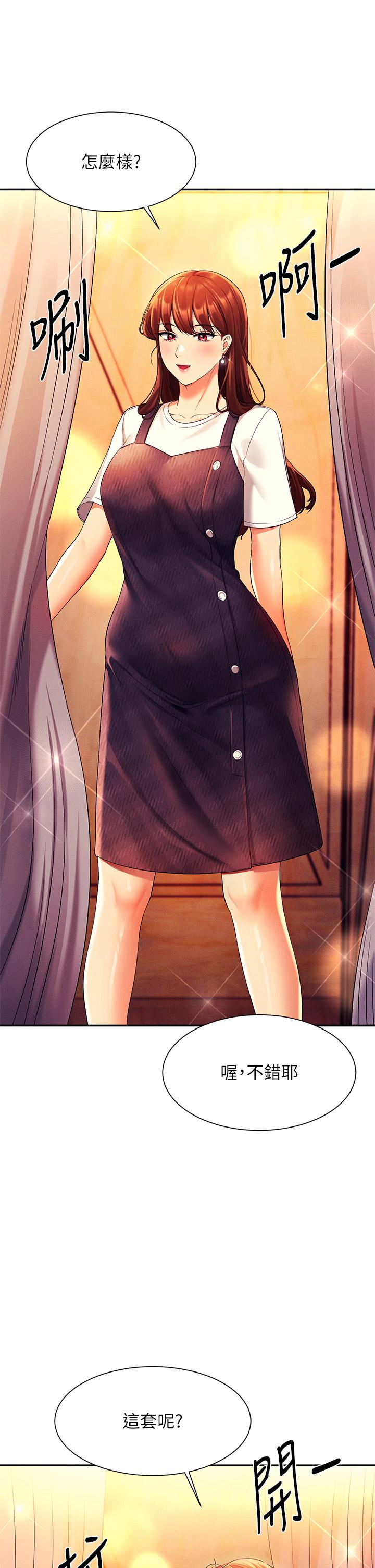 谁说理组没正妹[h漫]韩漫全集-谁说理组没正妹-第40話-在更衣室做壞事无删减无遮挡章节图片 
