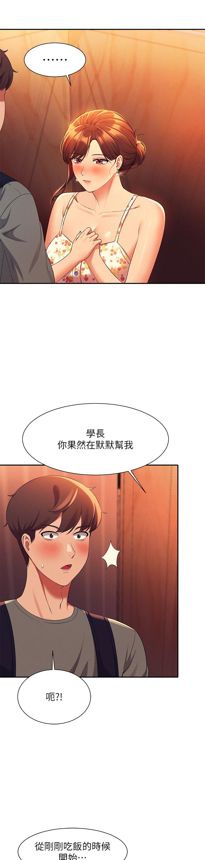 谁说理组没正妹[h漫]韩漫全集-谁说理组没正妹-第40話-在更衣室做壞事无删减无遮挡章节图片 