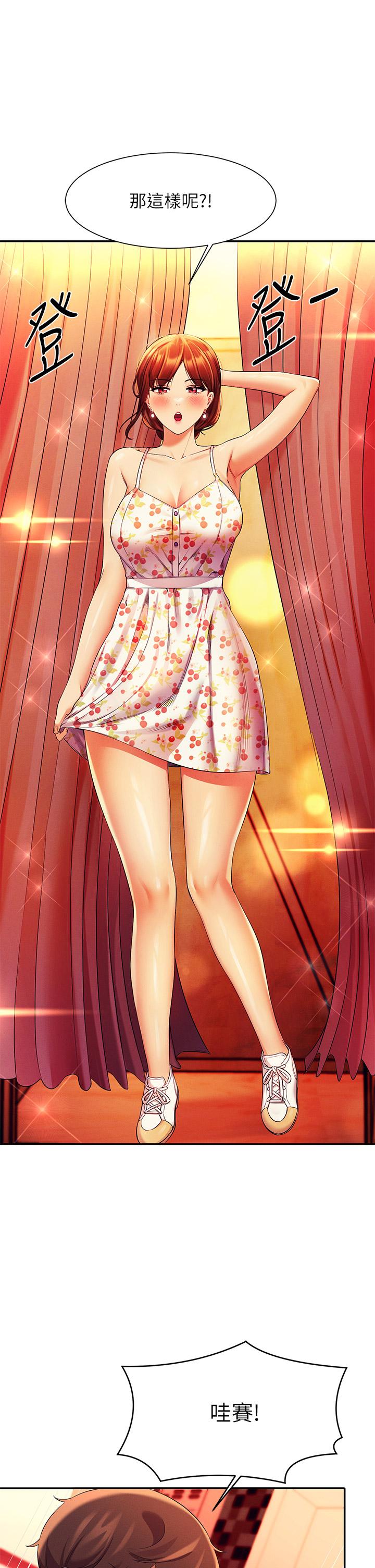 谁说理组没正妹[h漫]韩漫全集-谁说理组没正妹-第40話-在更衣室做壞事无删减无遮挡章节图片 