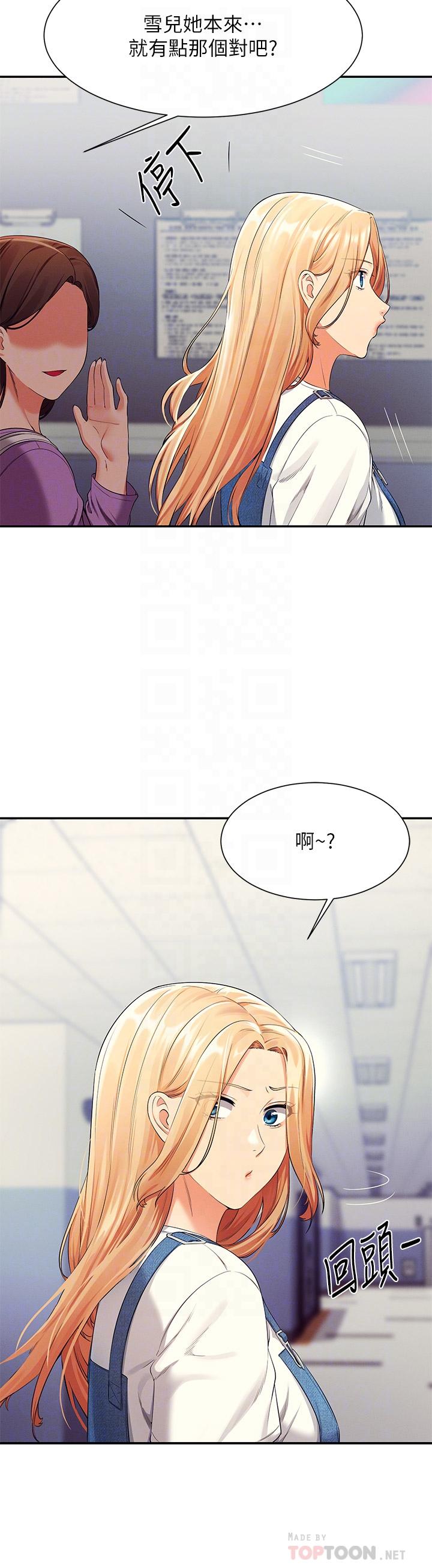 谁说理组没正妹[h漫]韩漫全集-谁说理组没正妹-第40話-在更衣室做壞事无删减无遮挡章节图片 