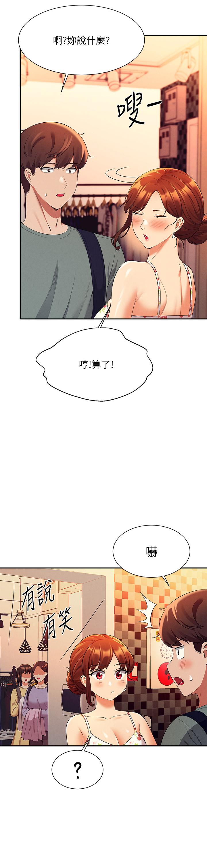 谁说理组没正妹[h漫]韩漫全集-谁说理组没正妹-第40話-在更衣室做壞事无删减无遮挡章节图片 