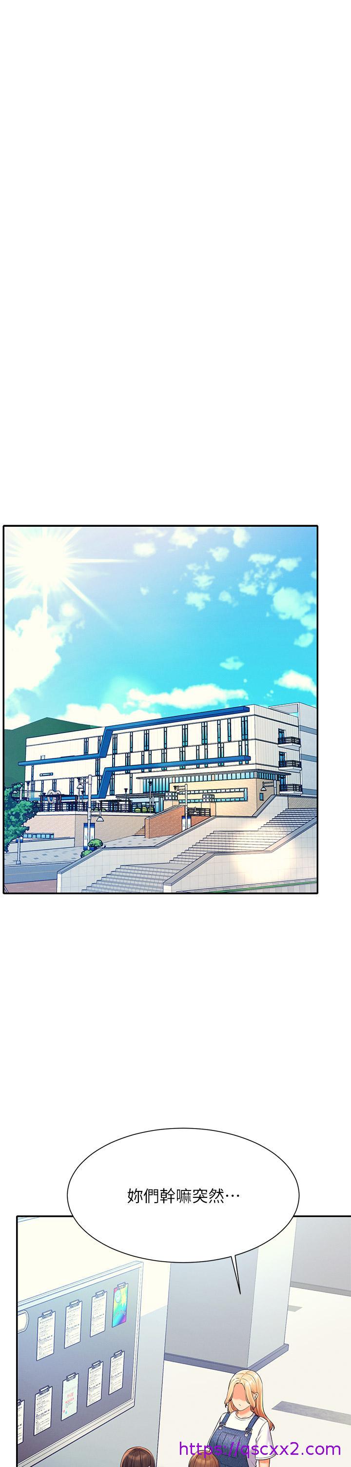 谁说理组没正妹[h漫]韩漫全集-谁说理组没正妹-第40話-在更衣室做壞事无删减无遮挡章节图片 