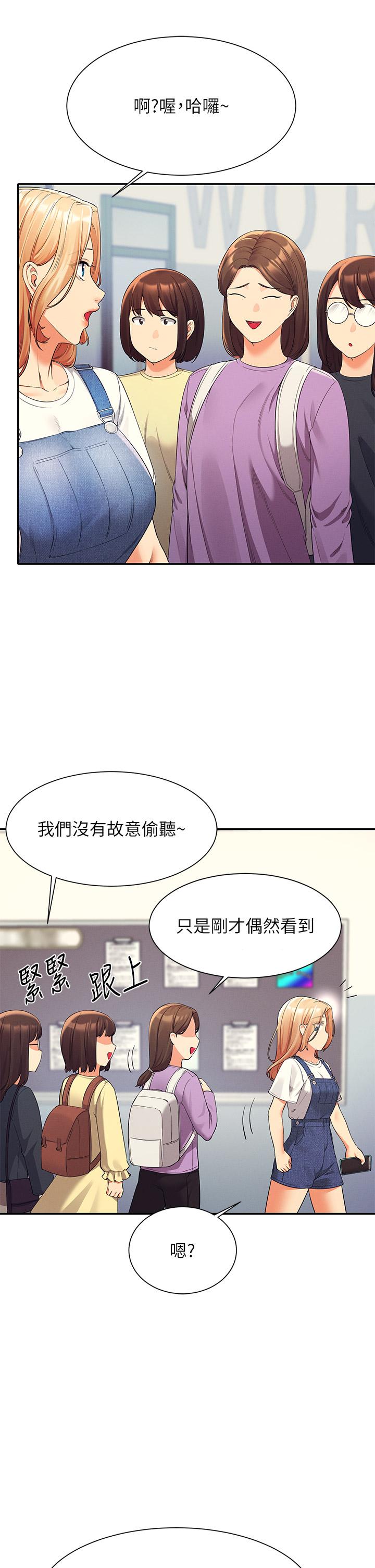 谁说理组没正妹[h漫]韩漫全集-谁说理组没正妹-第40話-在更衣室做壞事无删减无遮挡章节图片 