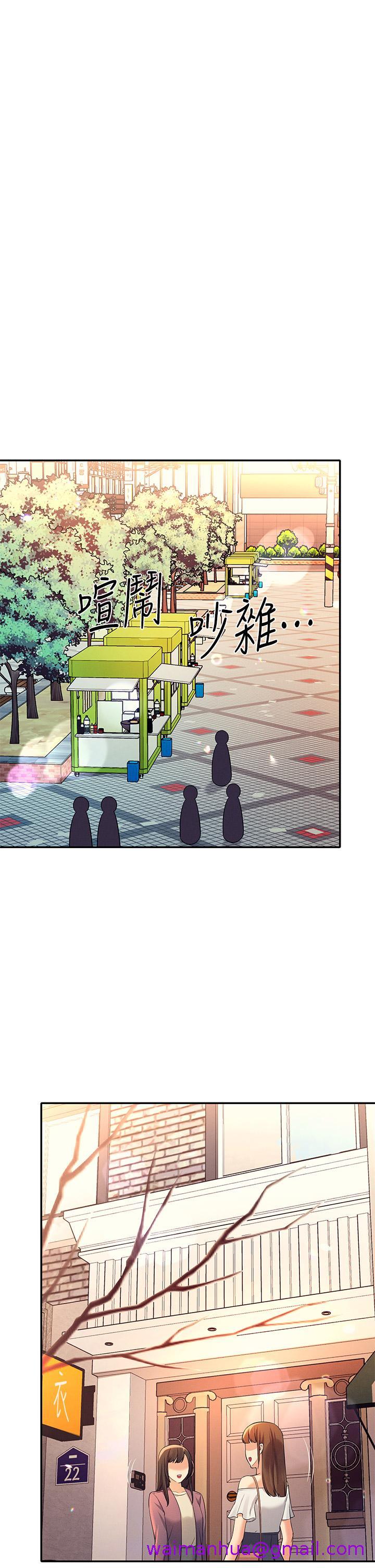 谁说理组没正妹[h漫]韩漫全集-谁说理组没正妹-第40話-在更衣室做壞事无删减无遮挡章节图片 