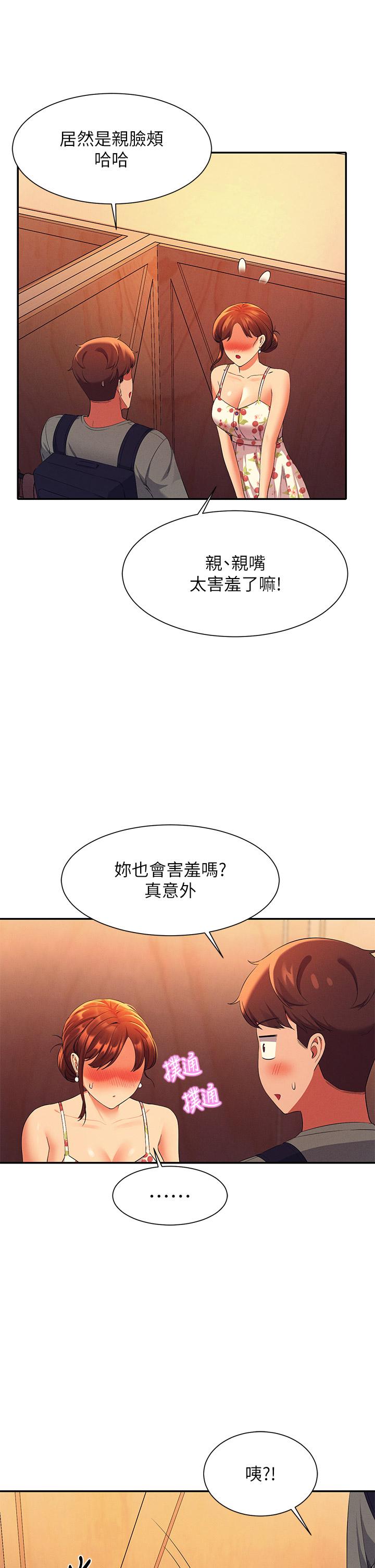 谁说理组没正妹[h漫]韩漫全集-谁说理组没正妹-第40話-在更衣室做壞事无删减无遮挡章节图片 