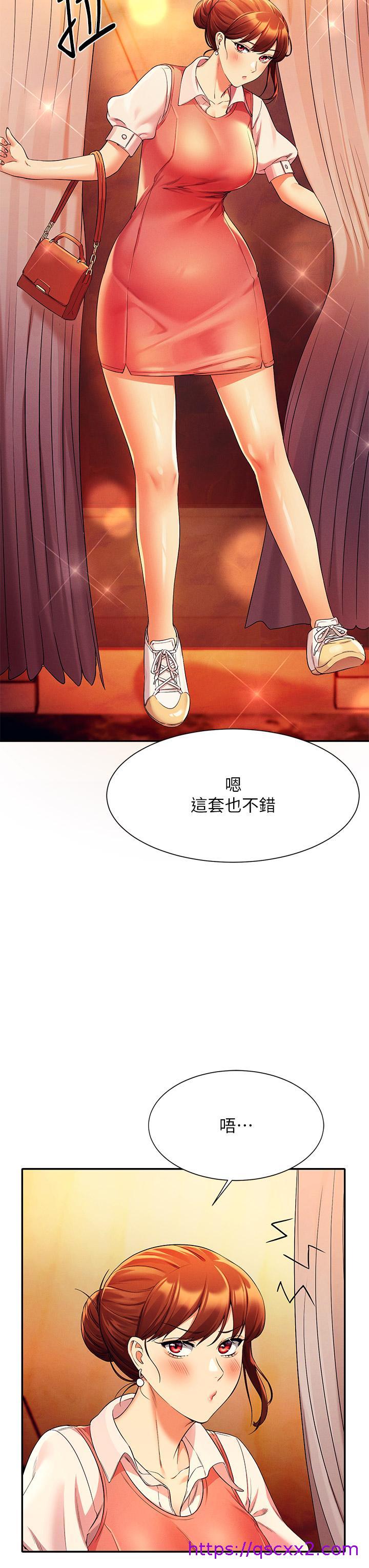 谁说理组没正妹[h漫]韩漫全集-谁说理组没正妹-第40話-在更衣室做壞事无删减无遮挡章节图片 